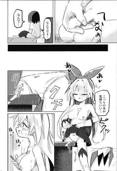 TS Mahou Shoujo Pure Rabbit 2 Kindan no Nagusamex