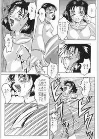 [Igyouha Club (Uziga Waita, Jinbo Hitodejin)] Dokudoku Soushuuhen 1-2-3-4