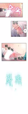 [BAK Hyeong Jun] Sweet Guy Ch.1-50 (English) (YoManga) (Ongoing)