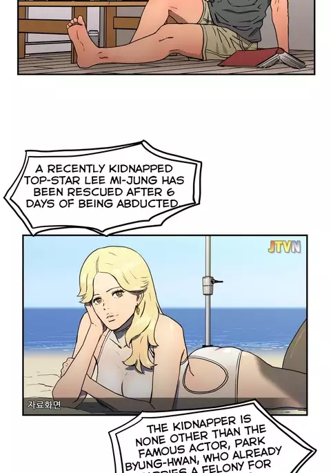 Refrain Love Ch.1-28