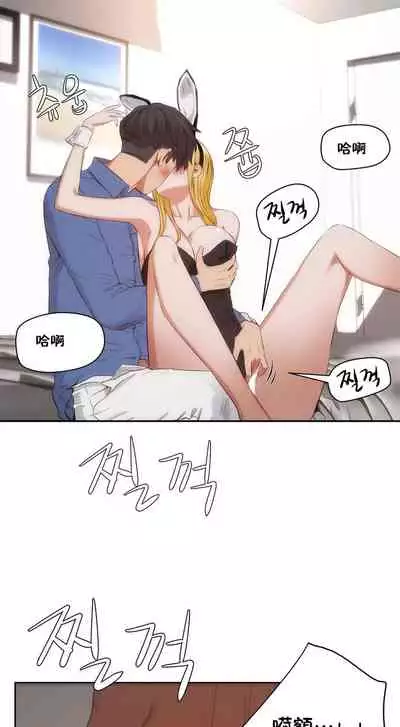 （周6）性教育 1-45 中文翻译（更新中）