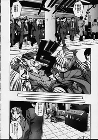 [Kirara Moe] Biyou Nyuueki | Be Your New'ake