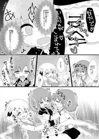 [MILKPOP (Rekishitai Hoonoji)] 赤橙～sekitou～ (Touhou Project) [Digital]