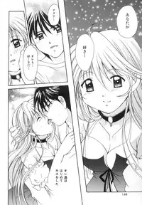 [Setsuna] Anata ni Love Call