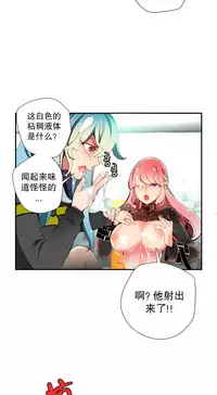 [Juder] Lilith`s Cord Ch.1-14 [Chinese]
