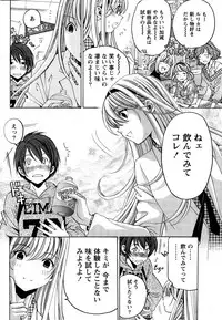 [Kobayashi Takumi] Crystal Days Ch. 1-13