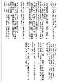 [Cyclone (Izumi, Reizei)] Centris Download edition (Magic Knight Rayearth) [Digital]