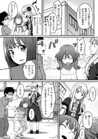 [Tsukimigusa (Mutsuki Haru)] Rose of Vampire II [Digital]