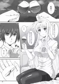 (C86) [Utanone Dou (Utanone Sion)] Engage Knight (Mahou Shoujo Lyrical Nanoha)