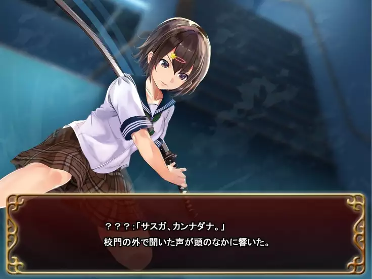 Seifuku Shoujo to Shokushu ~case:Kanna~