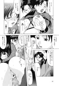 [Onihime] Reijou Collection