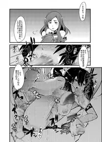 [Bronco Hitoritabi] Sekaiju ga Omoshiroiyo Hon (Sekaiju no Meikyuu / Etrian Odyssey)