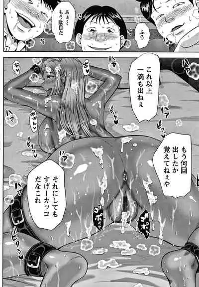 [Naitou Haruto] Choco Reido