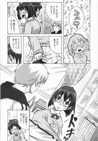 [Harurun] Take Out Please!