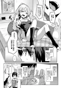 COMIC Anthurium 2017-11 [Digital]