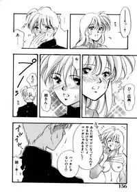 [Toura Kyura] Kanjite GHOST - Feel a Molest GHOST