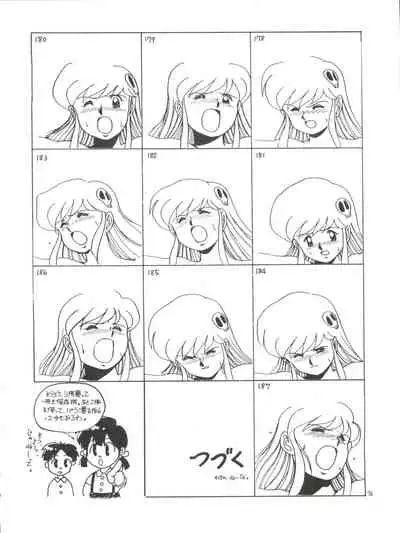 Toppatsu Yamaizuki Bishoujo Hon Kaizokuban