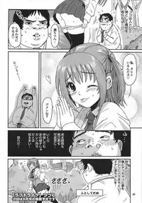 [Ryoh-zoh] Love to Like