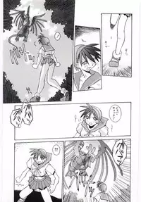 [Dowman Sayman] VIDE