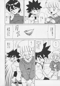 [Makita Aoi] Inetsu no Mesu-tachi