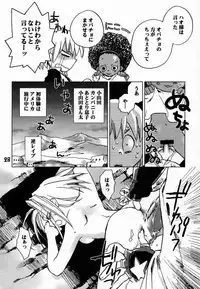 (CR28) [Megaplus (Okano Ahiru)] Shaman Queen (Shaman King)