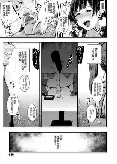 BITCH ONLY | 痴女專用車<Bitch Only> 特裝版