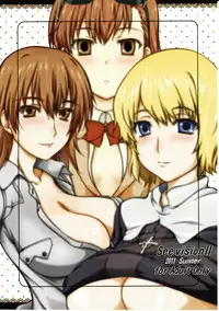 [Obisidian Order] See Vision 2 - PART ONE [English] (Tigoris Translates)