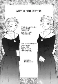 [Nagase Rurio] Fantaseed