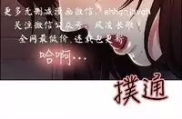 奪愛的滋味【中文】