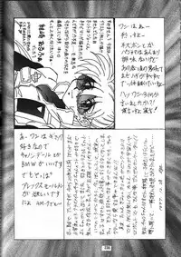 (C53) [Tsurikichi Doumei (Various)] Amigasa Nan Demo-R (Various)