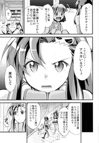 (C75) [Studio Kimigabuchi (Kmimaru)] Hi Energy 10 (Neon Genesis Evangelion)