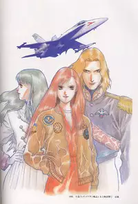 梅津泰臣 ART WORKS