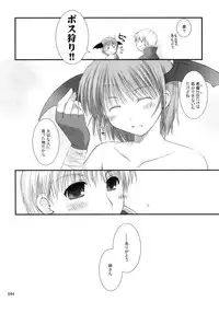 [Ponkotsu Works] Ragnarok Online Soushuuhen Sugoi XX Yattema