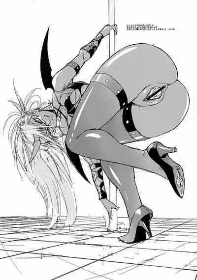 Kneesocks ga Kawai Sugite Ikiru no ga Tsurai C79 Omake Hon