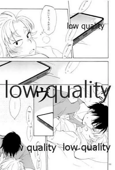 りこまのさいろく3