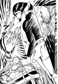 [Dirty Matsumoto] Yami no Ingyakushi