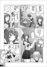 [Nyanko Batake (Murasaki Nyaa)] Pitapita Kyouei Mizugi GX [Digital]