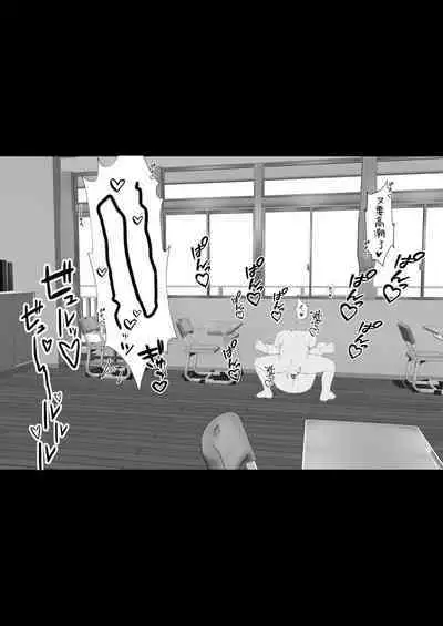 Kanojo o Netorareta ga, Netorikaeshite Hame Makuru Hanashi