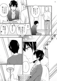 [Touya Tsuduru] Yonaki Neko [Digital]