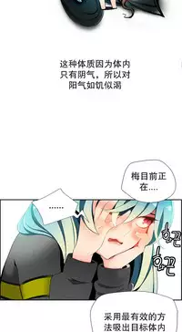 [Juder] Lilith`s Cord Ch.1-14 [Chinese]