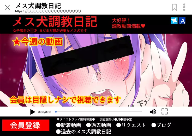 Ore no Osananajimi ga Gitei no Iro ni Somaru made