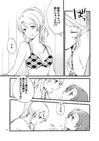 [Niratama (Sekihara)] Kirakira Future (Love Live!) [Digital]