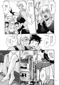 (C95) [Studio Katsudon (Manabe Jouji)] Ring x Mama Bangaihen Comics