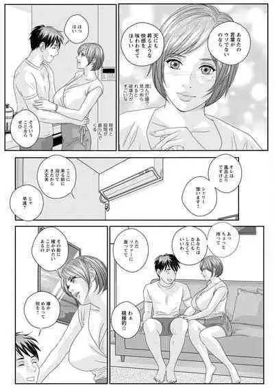 Action Pizazz 2022-12