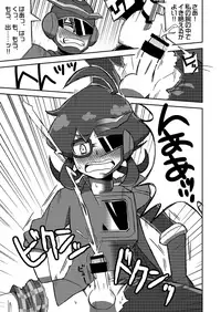 (Shota Scratch SP4) [Drum-Kan (Kine)] Sonota Moromoro Tsumeawase (Various)