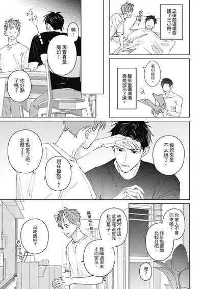 Fureai lesson keiyaku 1