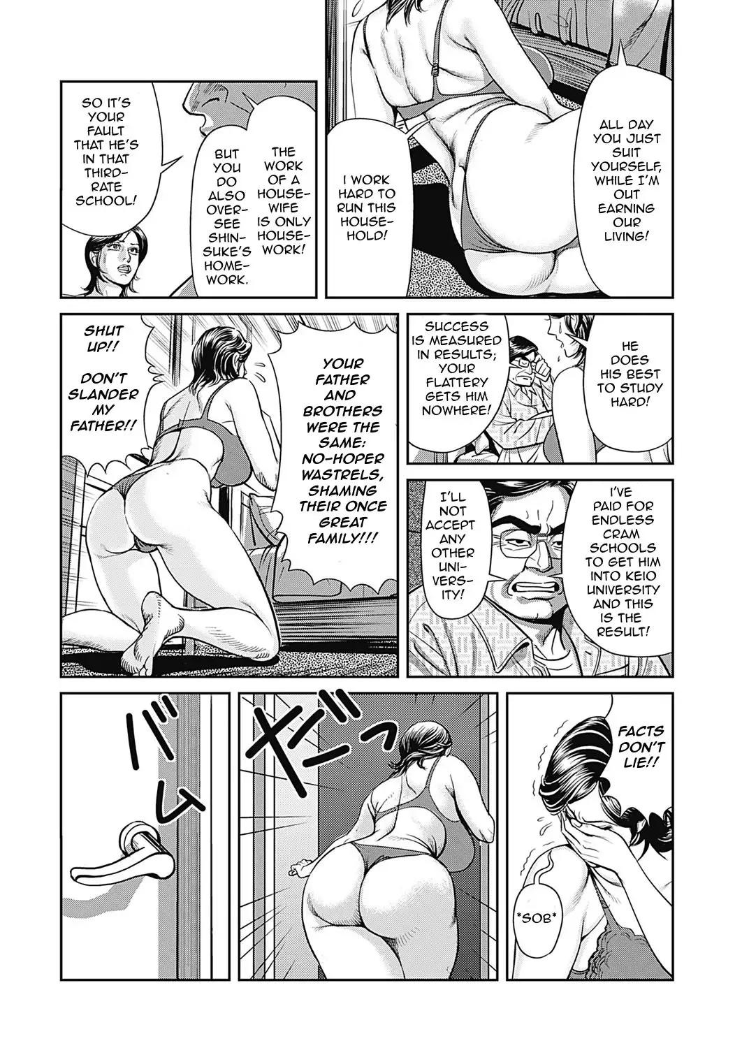 Kyonyuu Jukubo no Abunai Kaikan Ch. 1-2