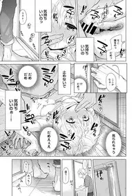 [Shiina] Noraneko Shoujo to no Kurashikata Ch. 1-20
