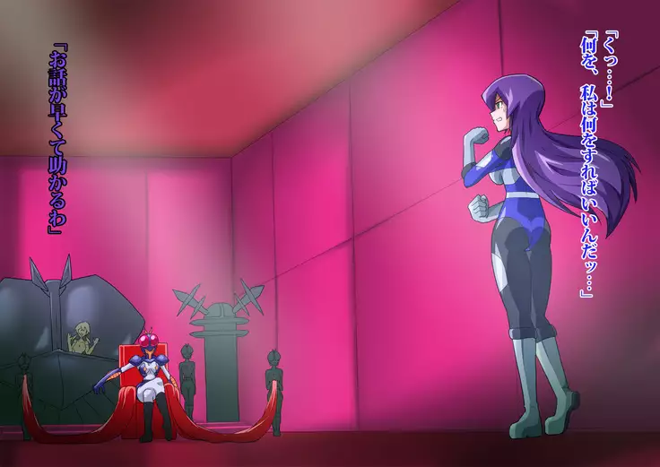 Gracewatt The Monsterizing