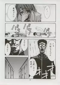 (C59) [BLUE GARNET (Serizawa Katsumi)] BLUE GARNET XI Duplicate (Azumanga Daioh)